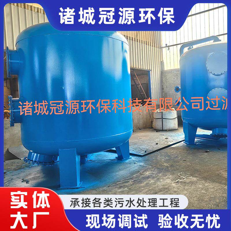 商用除悬浮物泥沙石英砂过滤器污水处理过滤罐游泳池用水处理