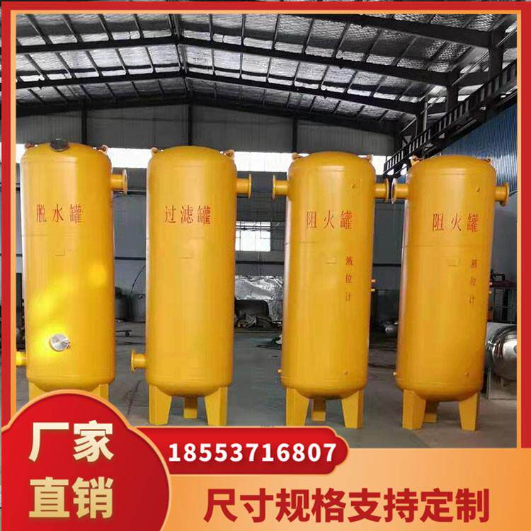 沼气净化系统 沼气脱硫罐下进上出 沼气燃烧装置水封罐的作用