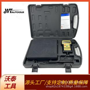 RCS-220定量加注电子秤氟利昂冷媒秤空调冷库加氟工具Pro高精度