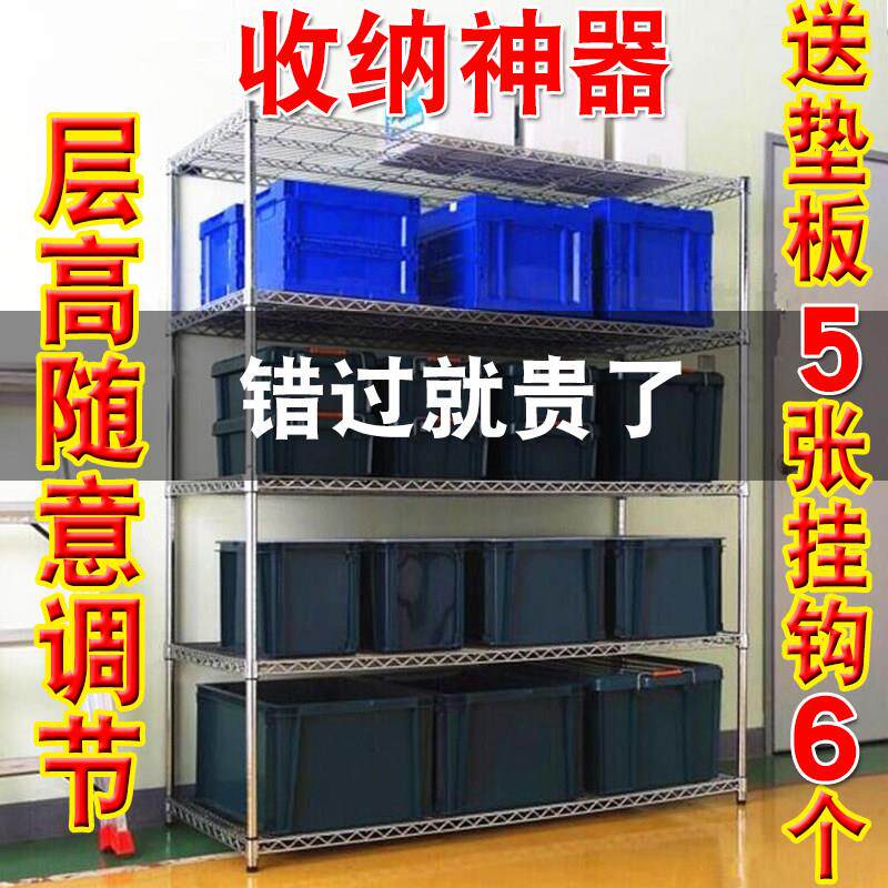 不锈钢色置物架收纳层架五层厨房5层架落地架置物架家用整理架包