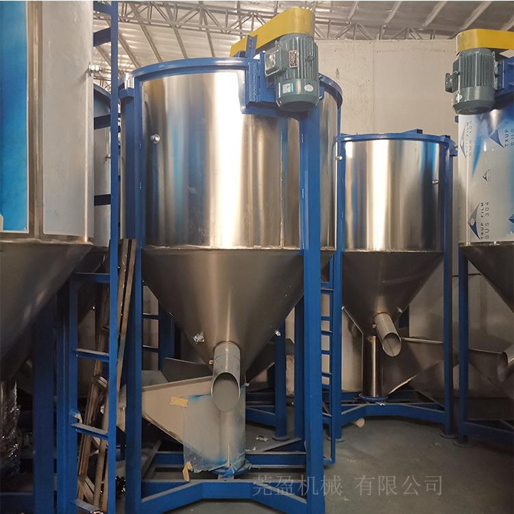 立拌式塑料 搅拌机pc搅机 A1000BS拌料机