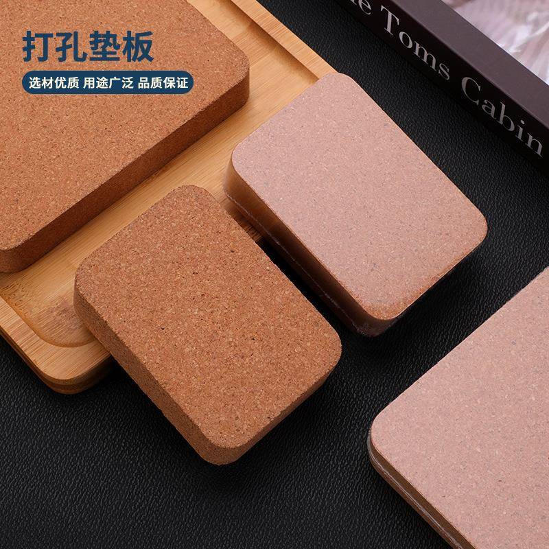 软木打孔垫板 手工DIY皮革工具 菱锥穿孔菱斩打孔垫板