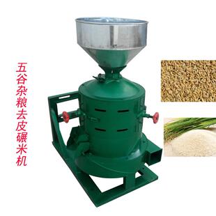 厂家稻谷辊式去皮碾米机家用小型经济实用款碾米机苍耳子去刺机