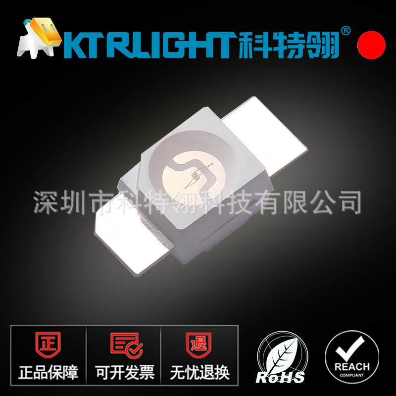 3528反贴红光 超高亮 6028红色led灯珠 机械键盘灯6028红光指示灯