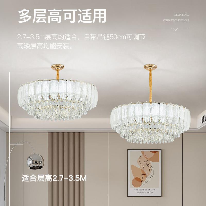 新款网红设计师餐厅灯羽毛吊灯法式奶油风轻奢客厅卧室水晶吊灯