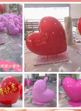 玻璃纤维爱心雕塑摆件发光爱心商场彷真户外草坪心形装饰婚礼装扮