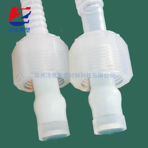 半导体设备配套PFA波纹管 入珠式螺母化工 耐酸碱腐蚀高压透明管