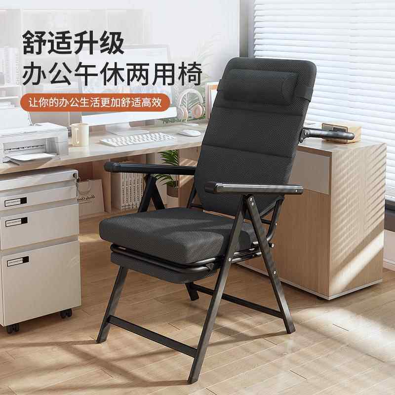 躺椅午折YR0219-V休叠办公室午睡床可用躺两家座椅久坐电用脑椅子