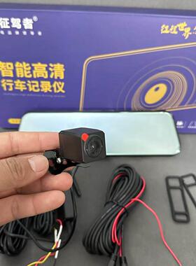 汽车全屏流媒体行车记录仪高清10寸声控触屏镜头4K后镜头倒车影像