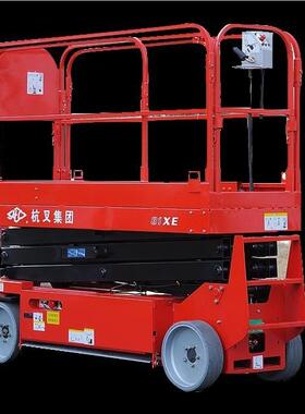 XE-65XE-IIII剪自电叉式高空州作业平台动升降台车行式