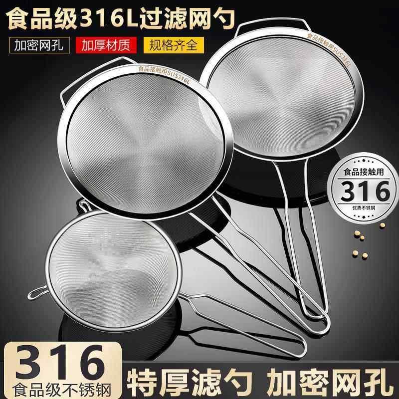 80目过滤网80目不锈钢过滤网豆浆过滤网80目豆浆专用过滤网漏勺过图片