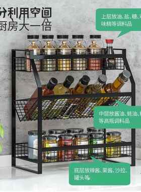 新款房置物多功调料调味品厨收纳架能台面壁挂架架子用品OUS家用
