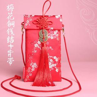 红包封2024新款新年结婚挂脖子个性创意礼金包改口包随份子