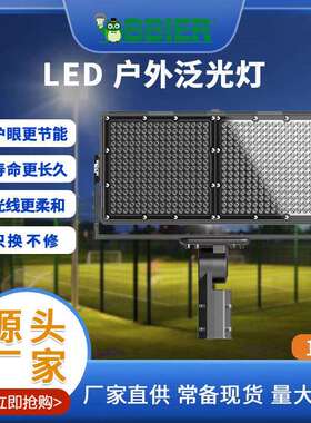 跨境led隧道灯照明多模组灯吕压铸模组灯隧道投光灯led户外泛光灯
