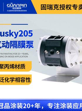 美国husky205聚丙烯泵气动双隔膜泵D12091输送喷涂泵