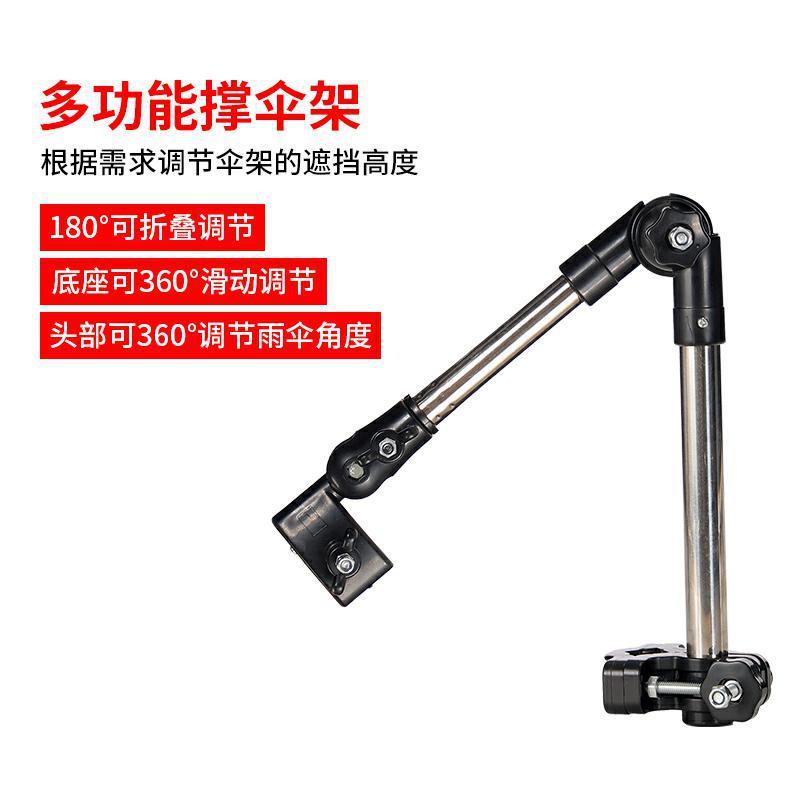电动车遮阳架自行车伞架撑伞加厚遮阳伞立童车雨伞架骑行