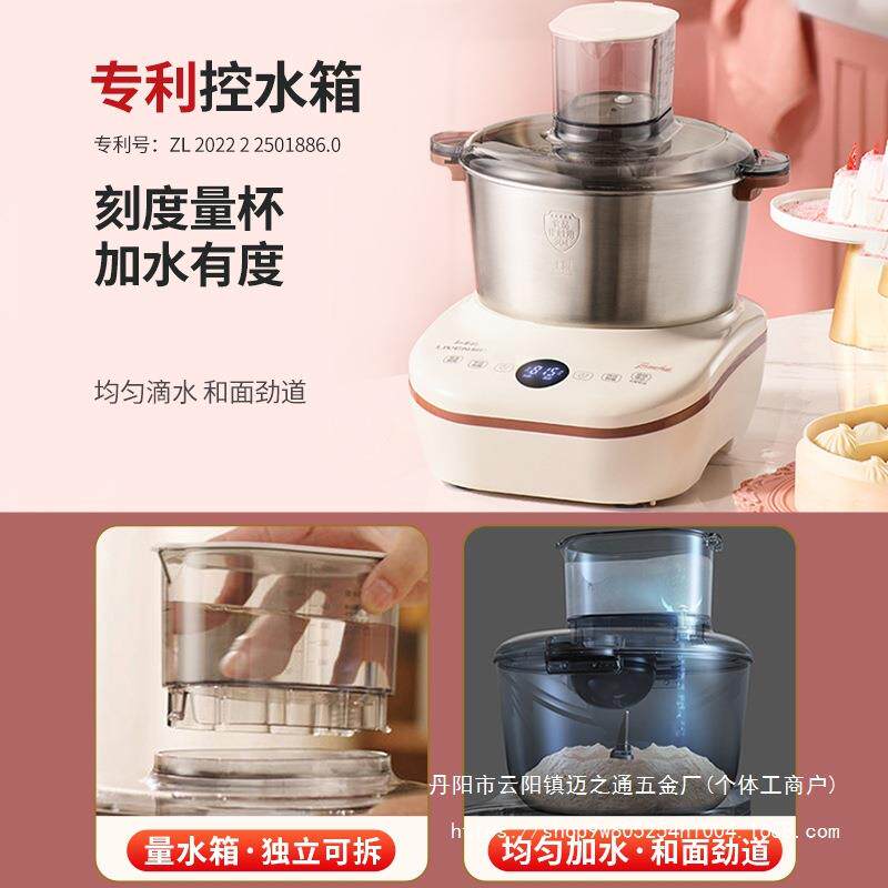 和面机小型家用揉面机全自动厨师机和面发酵一体搅面机新