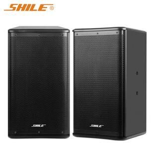 狮乐10英寸会议室专业音响BX-110专业对箱木质无源音箱一对