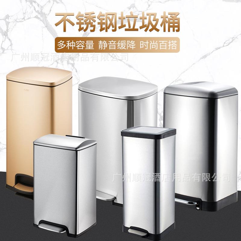 IFP50升商用大容脚垃圾桶6升15不锈家用30升分钢类垃圾踏桶45量L