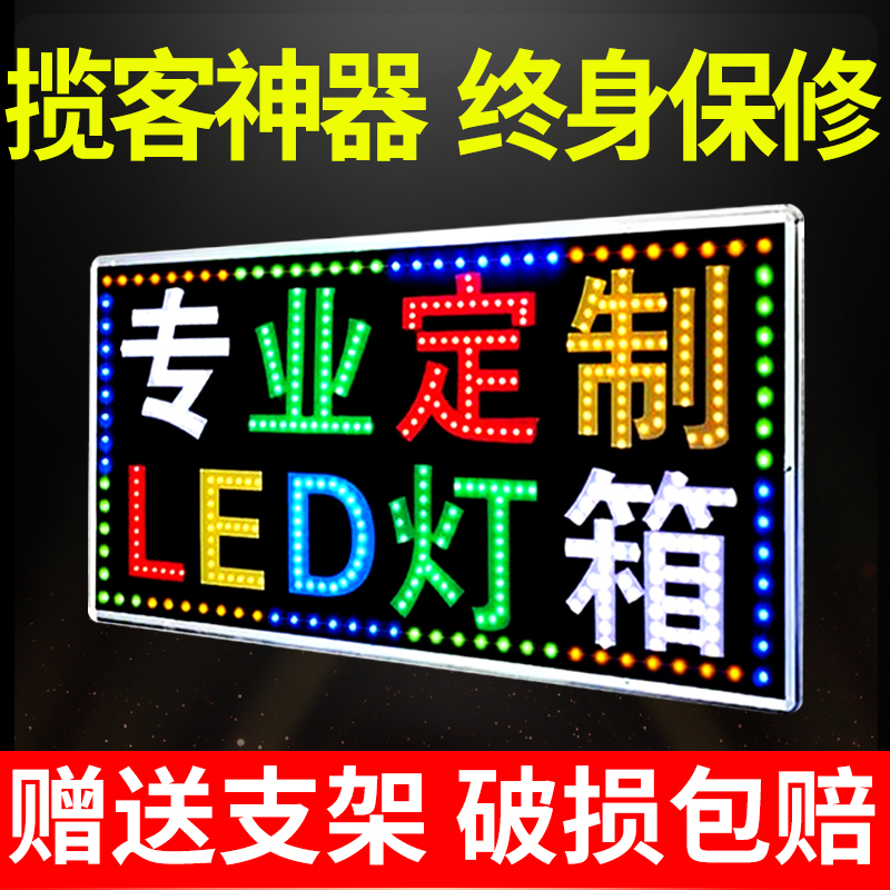 led电子灯箱防水定做手机维修挂墙式落地双面发光招牌灯箱广告牌
