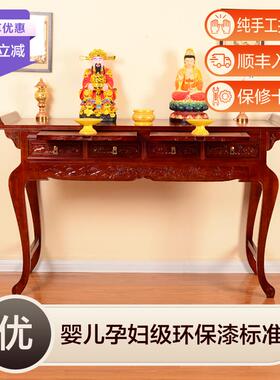 9U实神木供桌88*48*10香案家用佛台供台中式客神台厅贡台桌桌桌香
