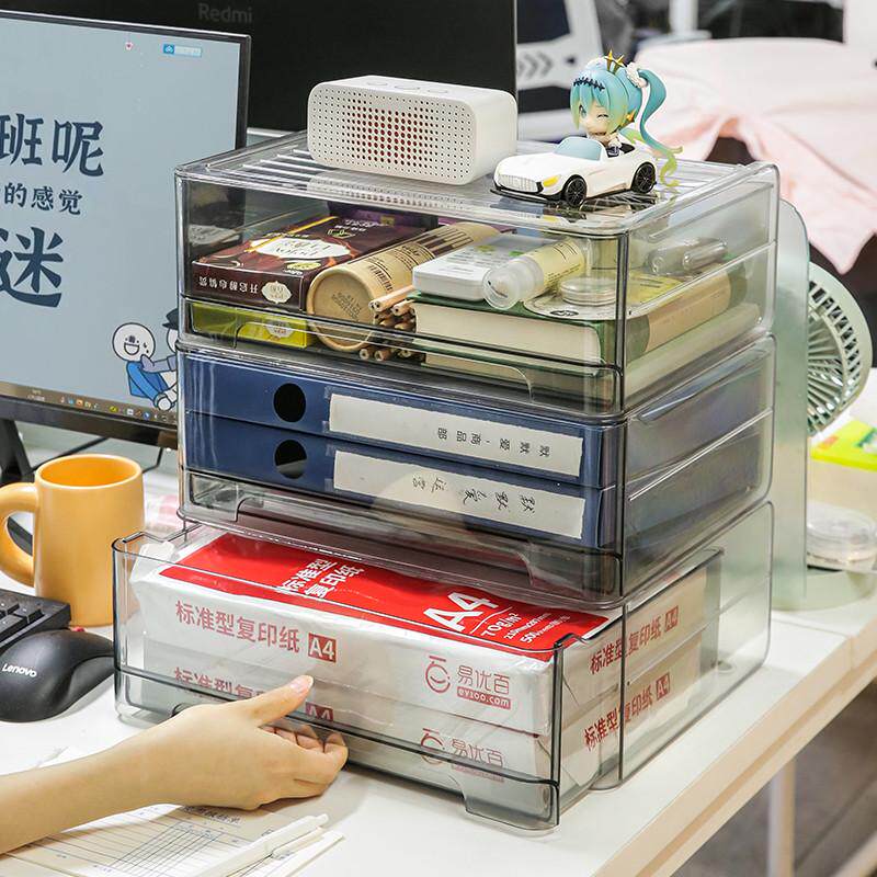 收纳盒抽屉式叠加置文件整理物箱包办公室多层书桌杂物桌面a4架邮