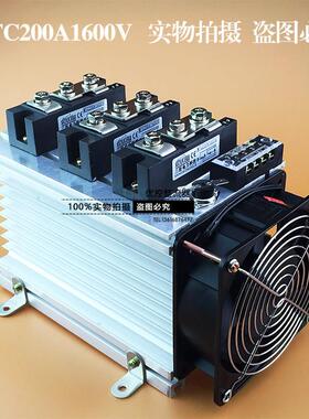 MTC MTX MFC 110A 135A 160A 200A 300A 500A半导体控制整流器模