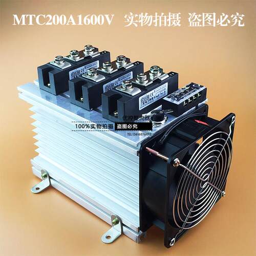MTC MTX MFC 110A 135A 160A 200A 300A 500A半导体控制整流器模