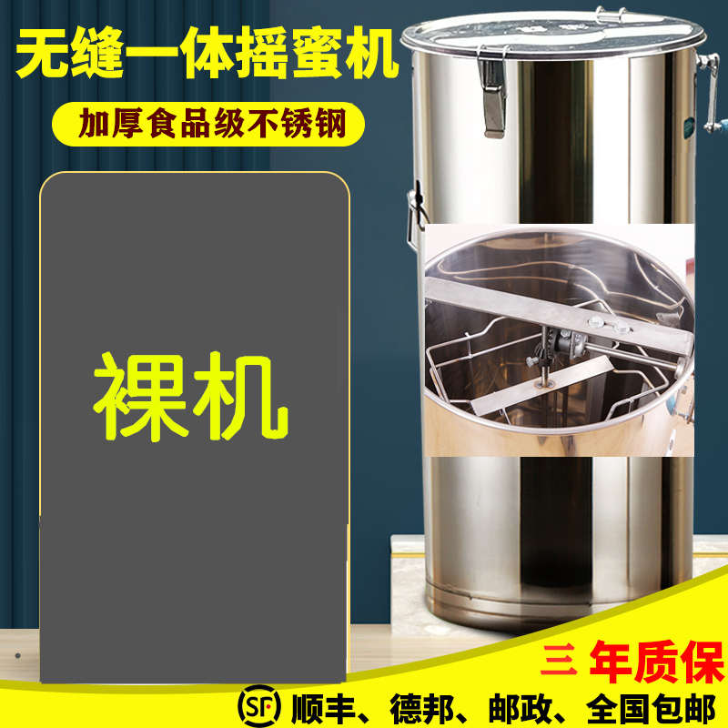 蜂机加厚玺打中全套蜂304糖摇养蜂不锈钢全蜂蜜工具蜜小型家用