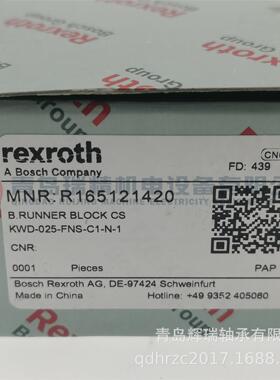 R-E-X-R-O-T-H滑块 R165121420 KWD-025-FNS-C1-N-1 直线运动轴承