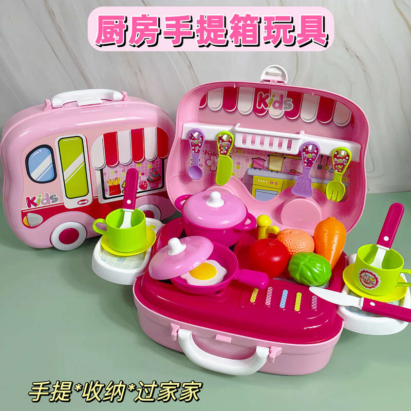 便携收纳厨房手提箱过家家玩具做饭仿真厨具旅行箱3-6岁女孩礼物