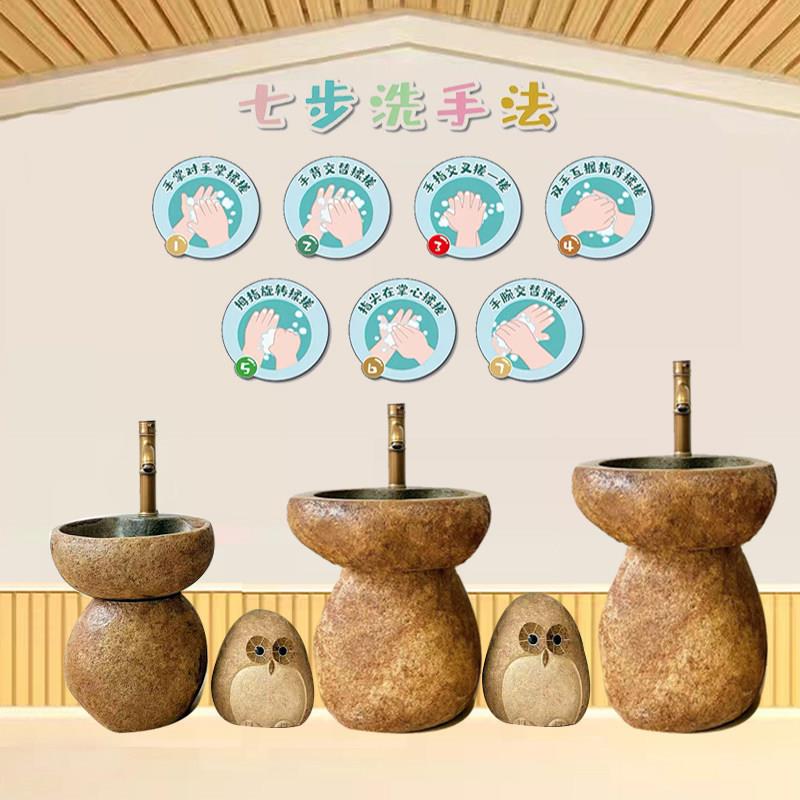 幼儿园户外儿童石头洗手盆室外小洗手池石头立柱盆鹅卵石洗手台盆