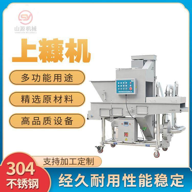 裹大虾的裹糠机器 全自动面包虾上糠机 冰冻芙蓉虾上面包糠设备