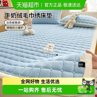 牛奶绒床垫软垫学生宿舍单人床褥垫90x190cm垫子加厚垫被褥子冬季