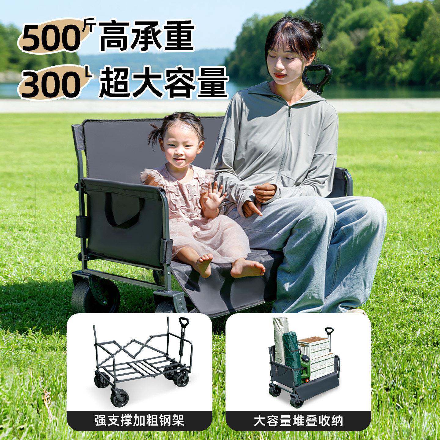 沙露可营车户发外多功能营地折叠长ydc椅车推车坐躺车两用拖车儿
