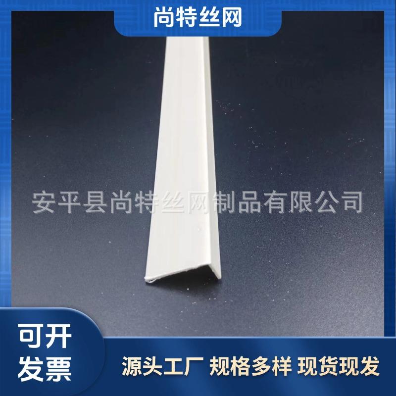 *2*3*XMJ2*2光面免打孔带胶阴阳角护角条L型收口不防撞角条