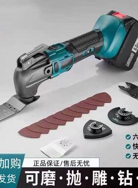 牧1田款万用宝锂电充电无刷款多功能装修电铲开孔切割木工修边机