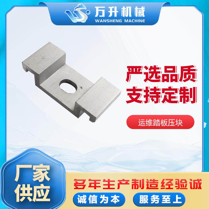 光伏支架边压块铝合金中压块电站运维踏板压块太阳能配件铝型材