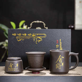 高端会议商务礼品 紫砂办公杯带盖过滤内胆陶瓷家用马克杯礼盒装