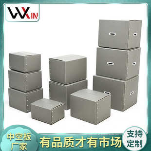 厂家批发中空板塑料箱 可折叠物流中空板箱 pp包装 箱中空板周转箱