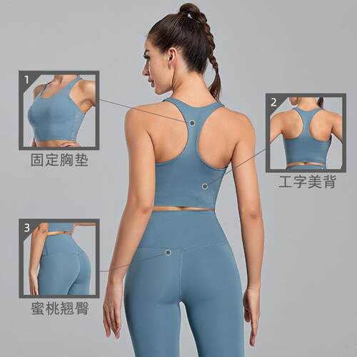 Women's tight yoga suit, top set, running underwear,