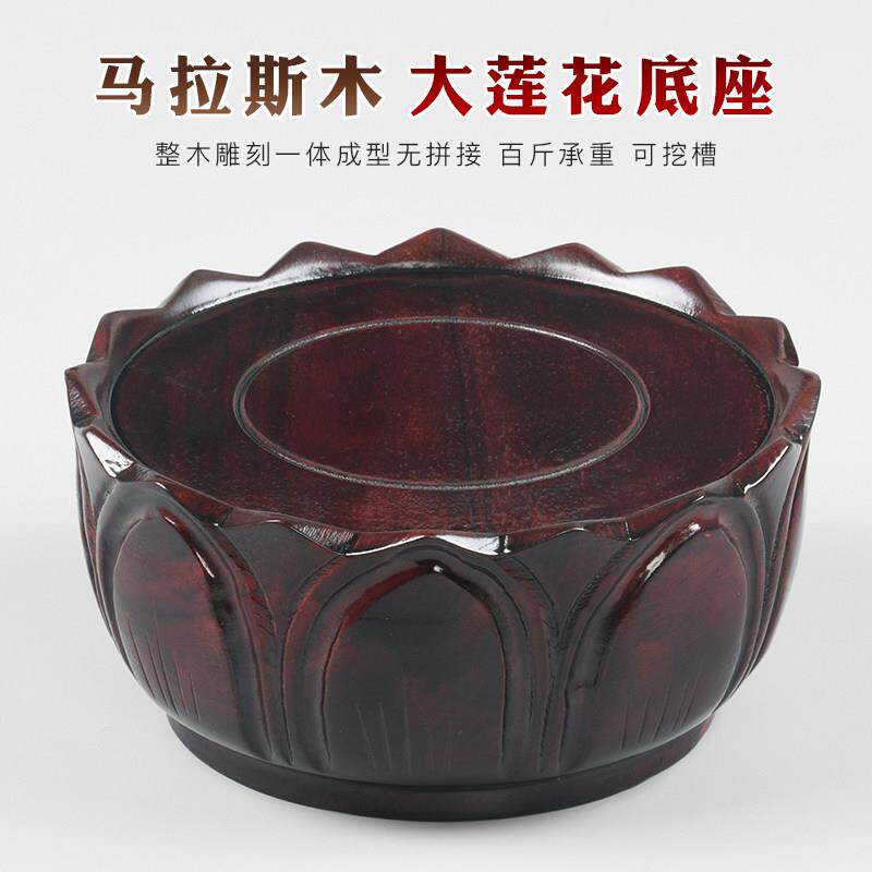 实木圆形莲花台红木佛像供奉台观音菩萨底座古董奇石雕刻托架底座
