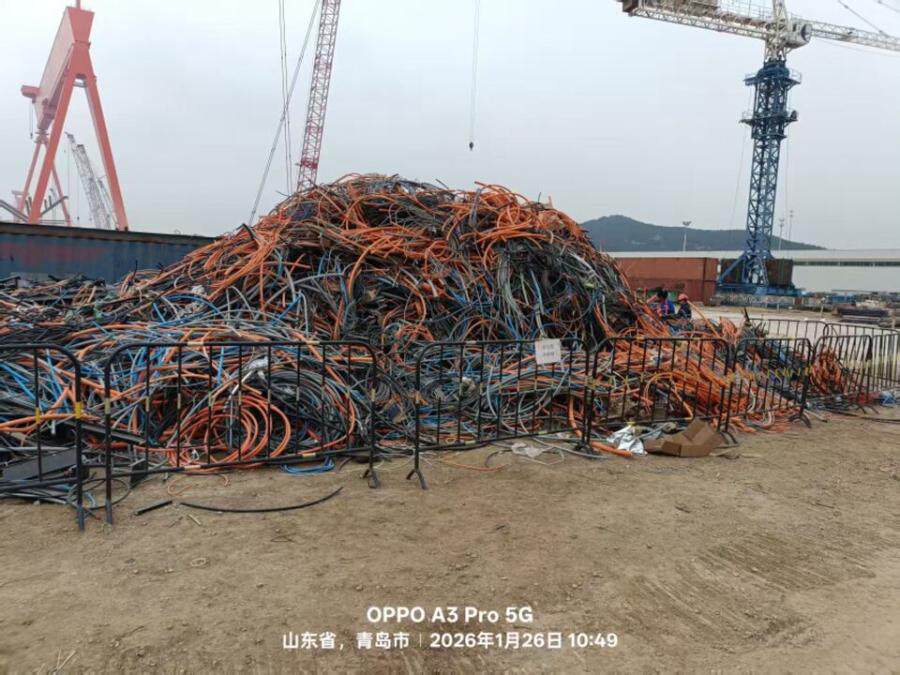 4月3日青岛市海油工程青青岛公司废电缆300吨物资处置网络拍卖公告
