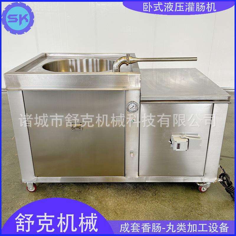 蒜香肠卧式液压灌肠机 腊肠生产成套设备 哈尔滨红肠加工灌肠设备