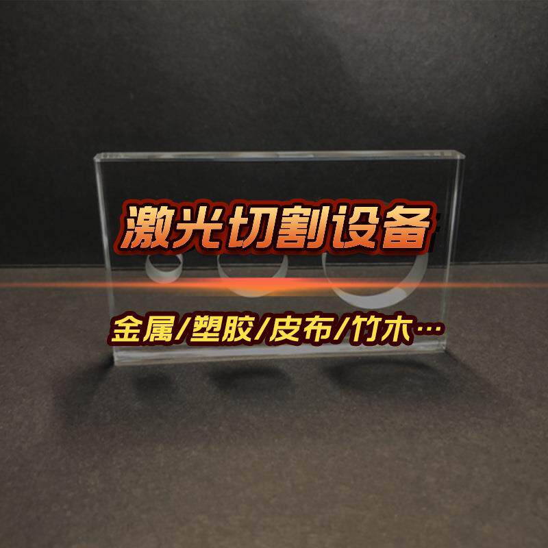 塑料外壳三维五轴激光切割机 非金属自动化机械手激光切割机设备