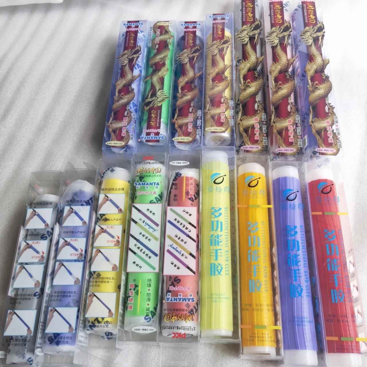 鱼竿把套把套鱼竿把手套鱼竿配件一拉得鱼竿把手吸汗带