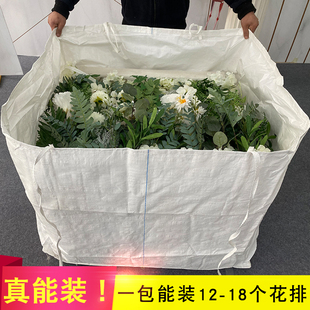 花排收纳袋新款 婚庆道具仿真花假花收纳包婚舞台花艺路引排花整理