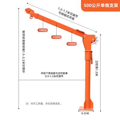 小型车载吊机厂家现货随车吊12V24V提升机货车悬臂吊电动葫芦