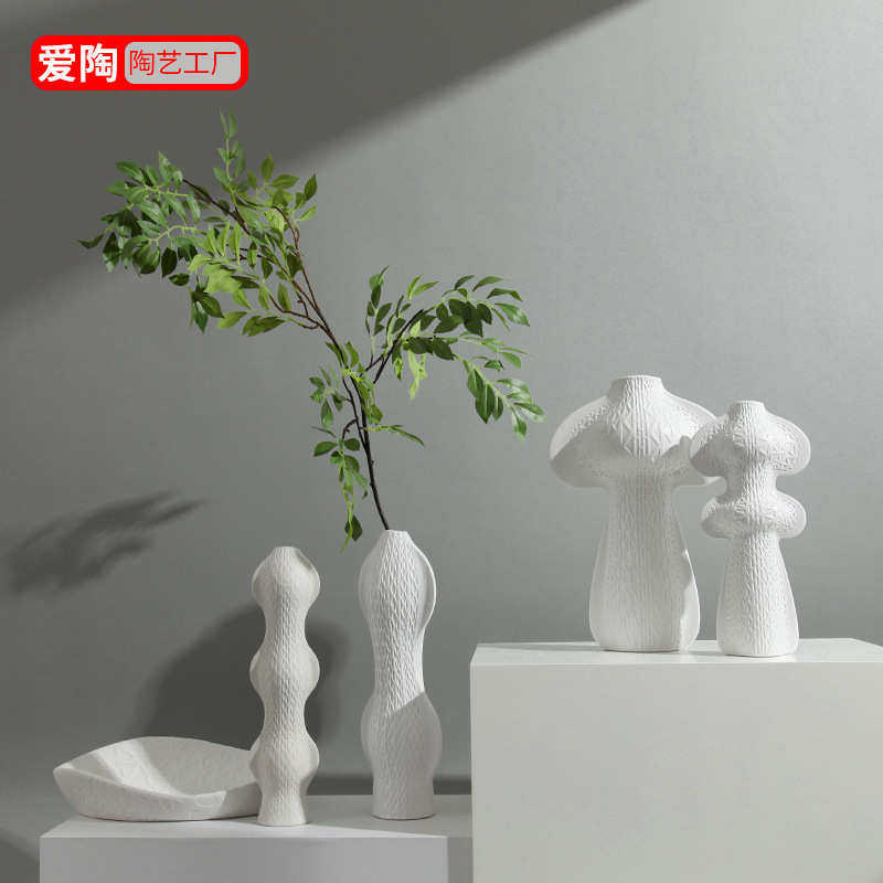 北欧彩色花瓶陶瓷轻奢艺术干花花插摆件浮雕纹理装饰花器设计师款