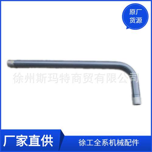 供应徐工原厂平地机配件380901017 GR215AⅢ.01-2出水管